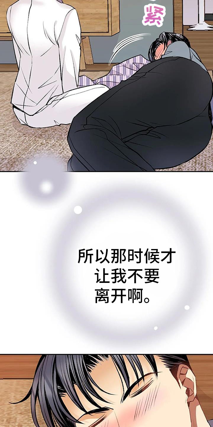 第26章：拖行