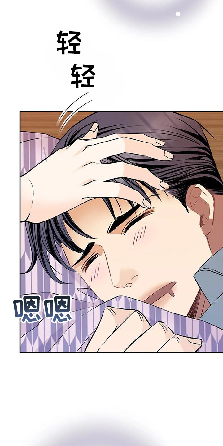 第26章：拖行