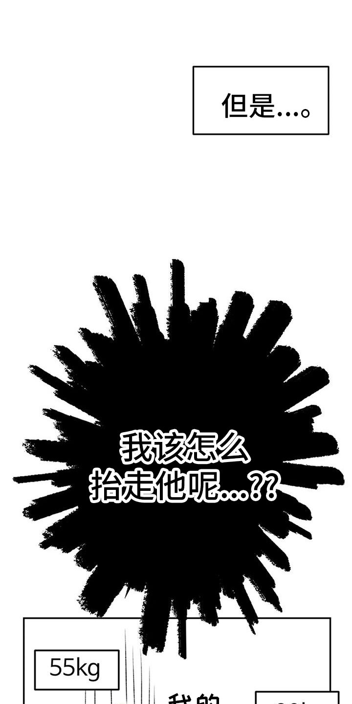 第26章：拖行
