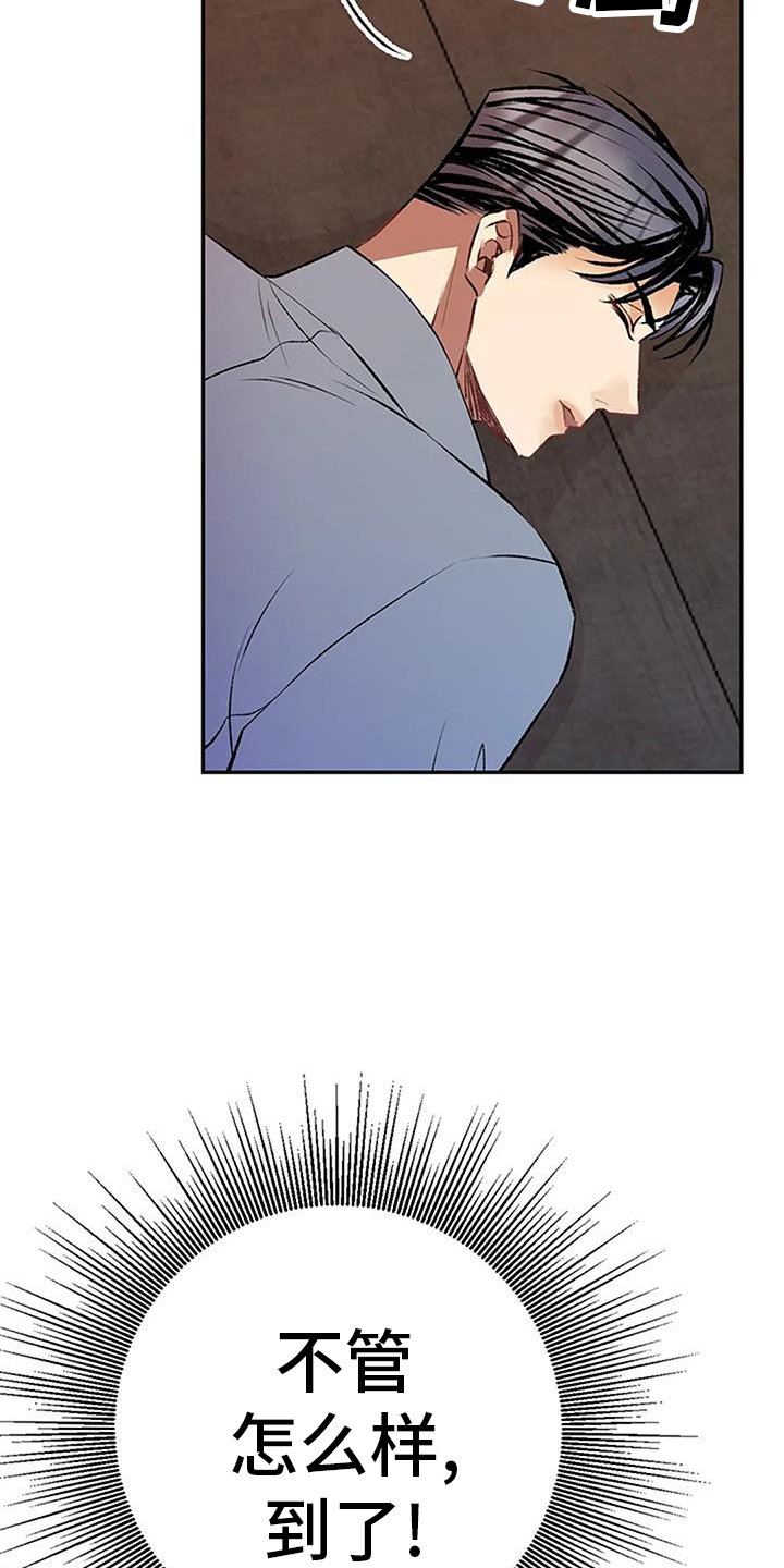 第26章：拖行