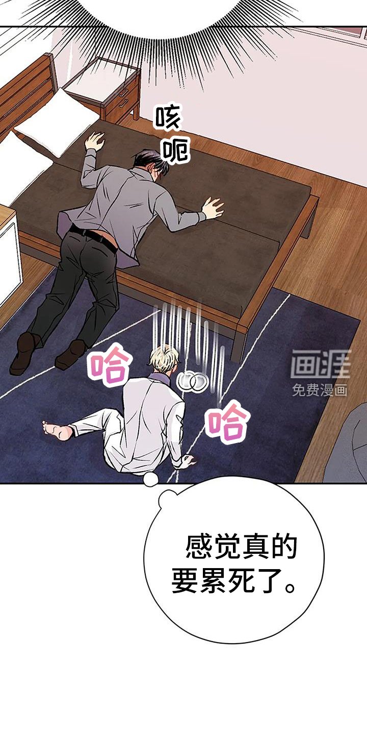 第26章：拖行