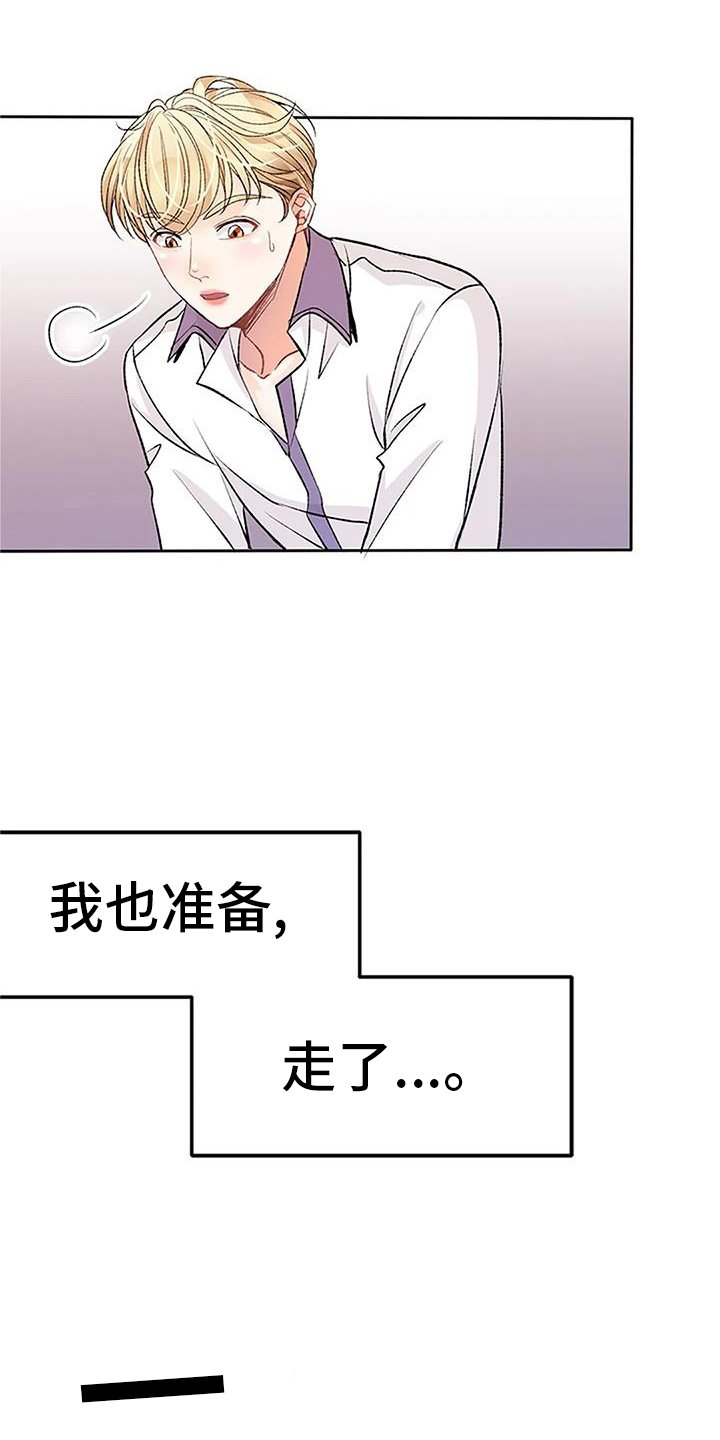 第26章：拖行