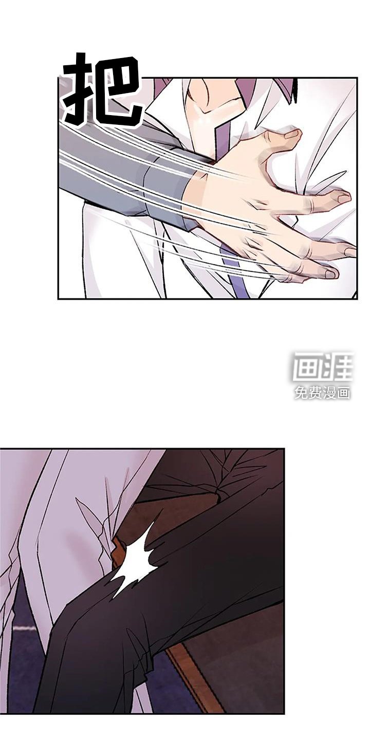 第26章：拖行