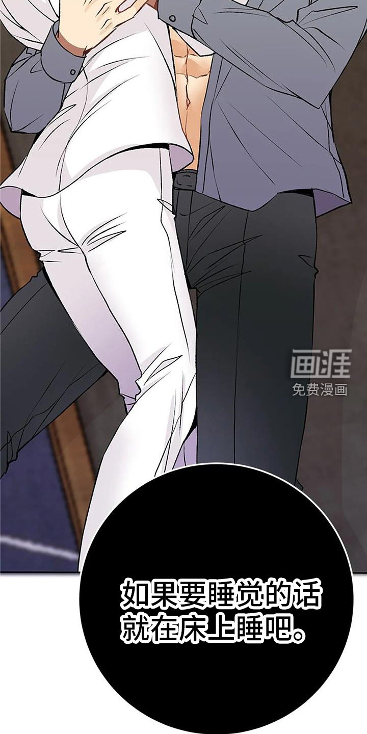 第26章：拖行
