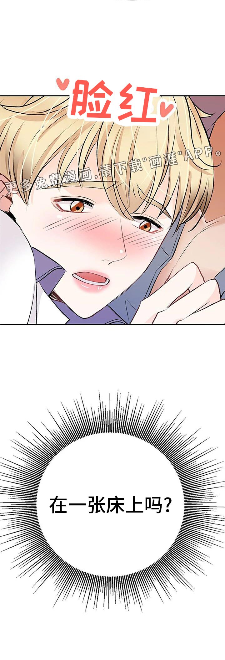 第26章：拖行