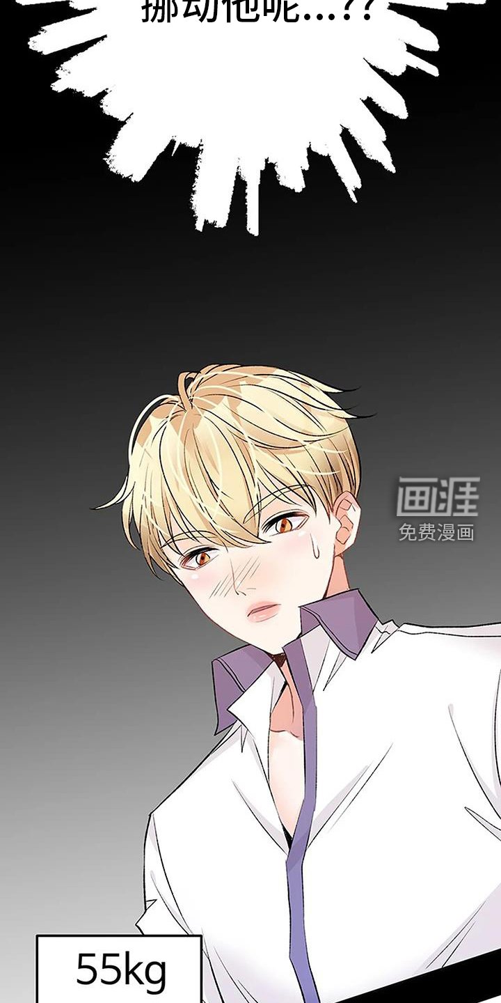 第27章：期待