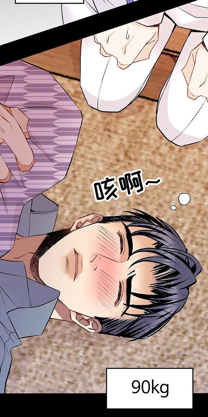 第27章：期待