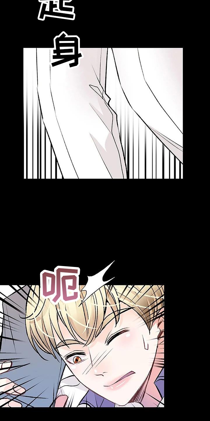 第27章：期待