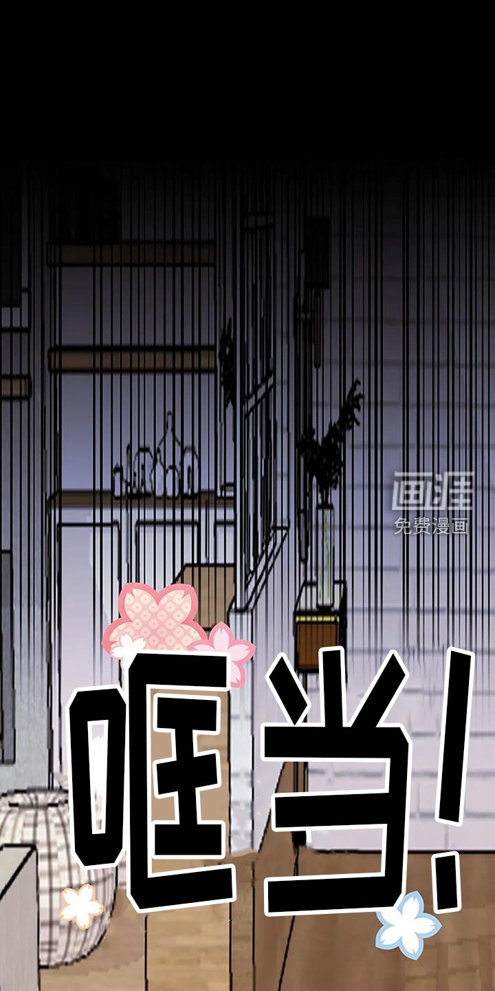 第27章：期待