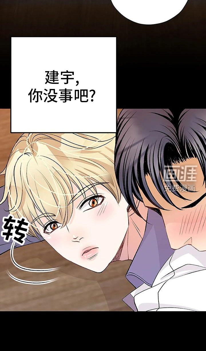 第27章：期待