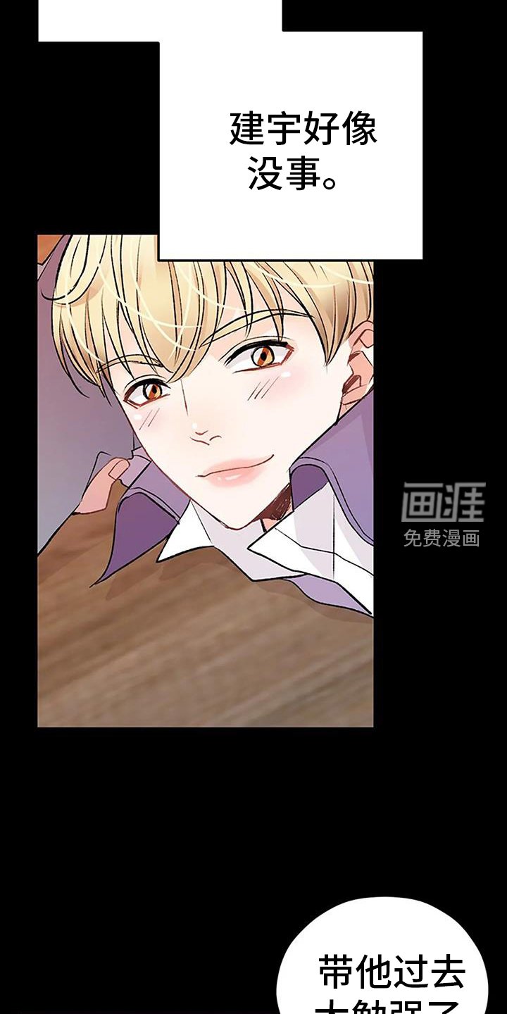 第27章：期待