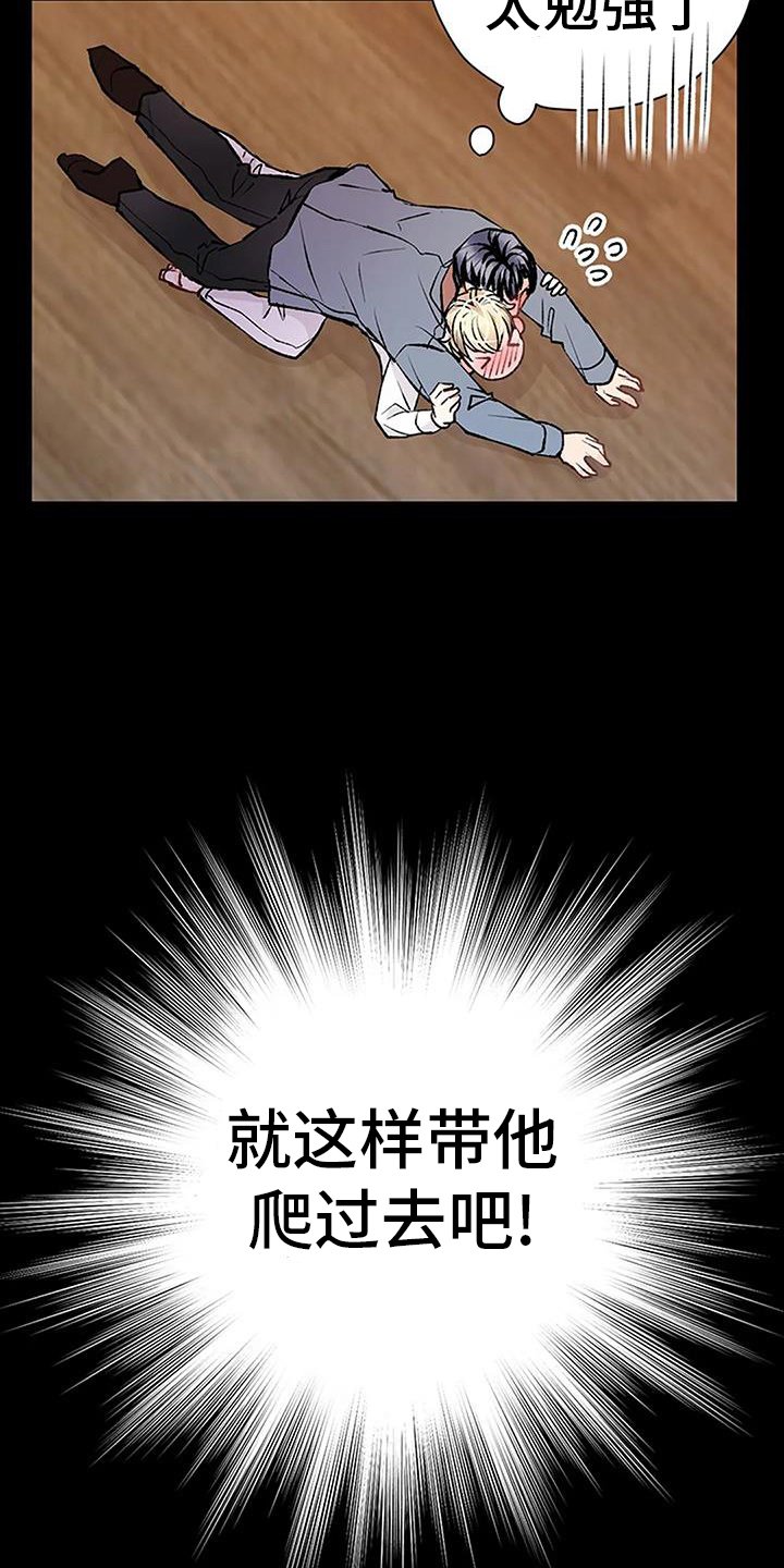 第27章：期待
