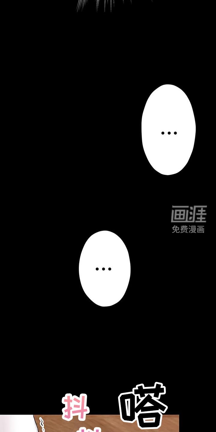 第27章：期待