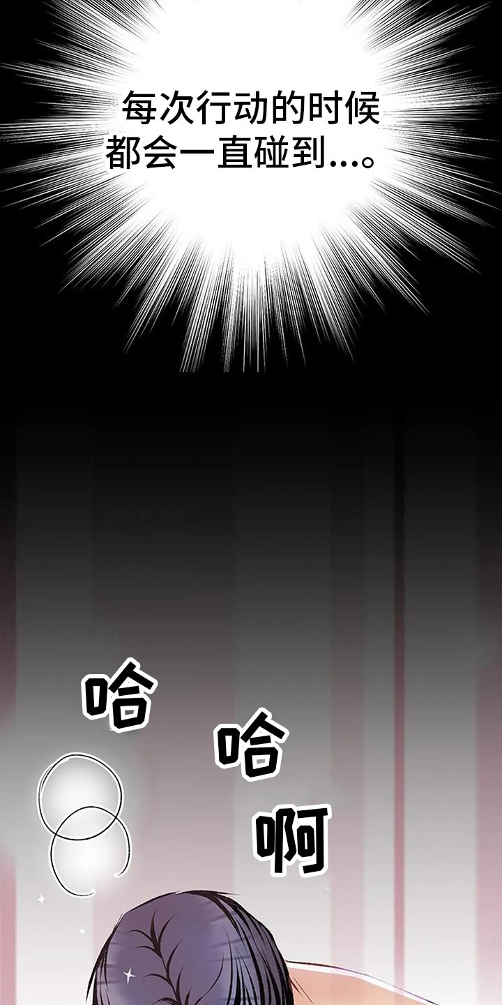 第27章：期待