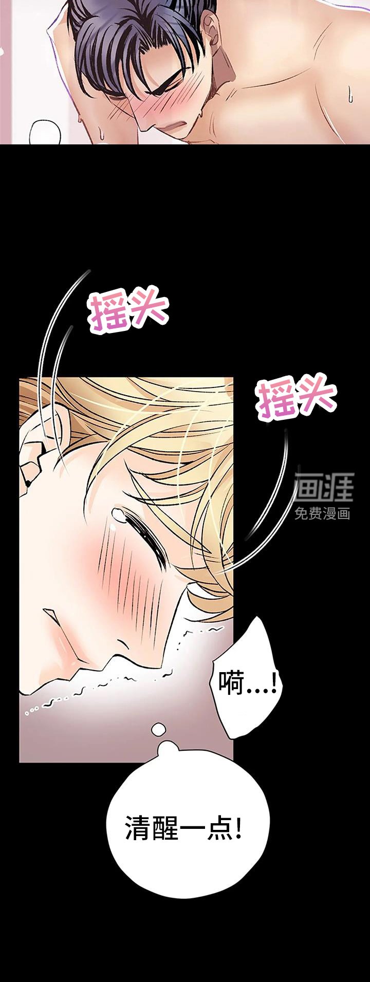 第27章：期待
