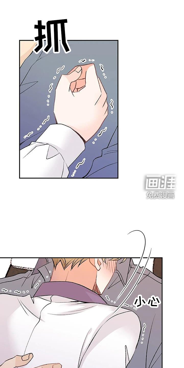 第27章：期待