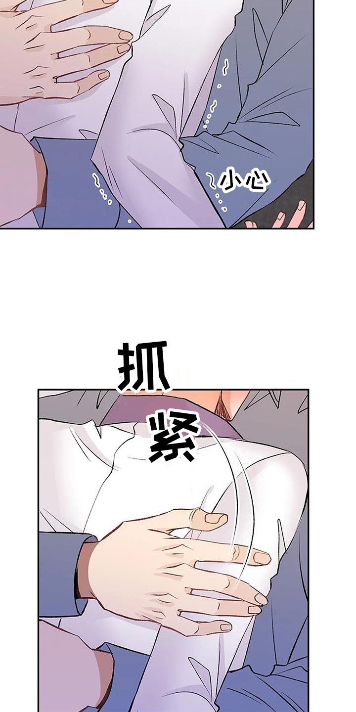 第27章：期待