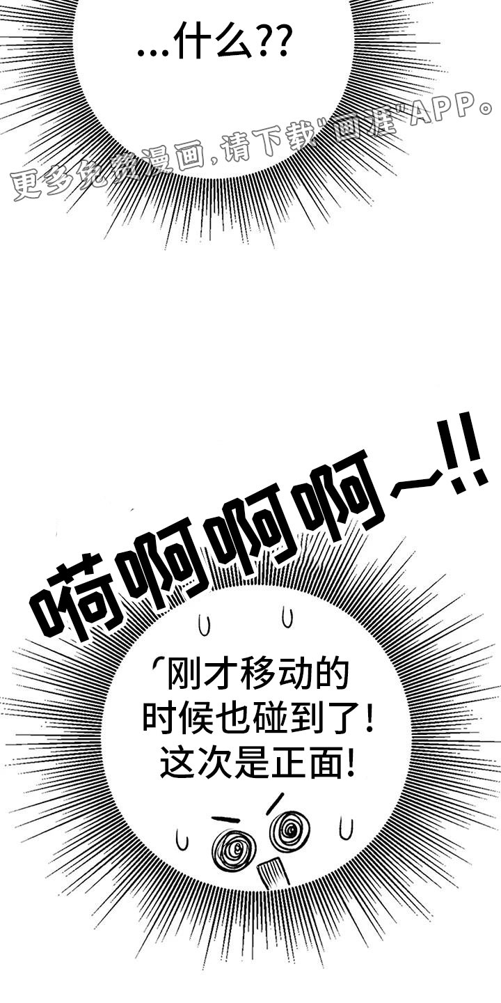 第27章：期待