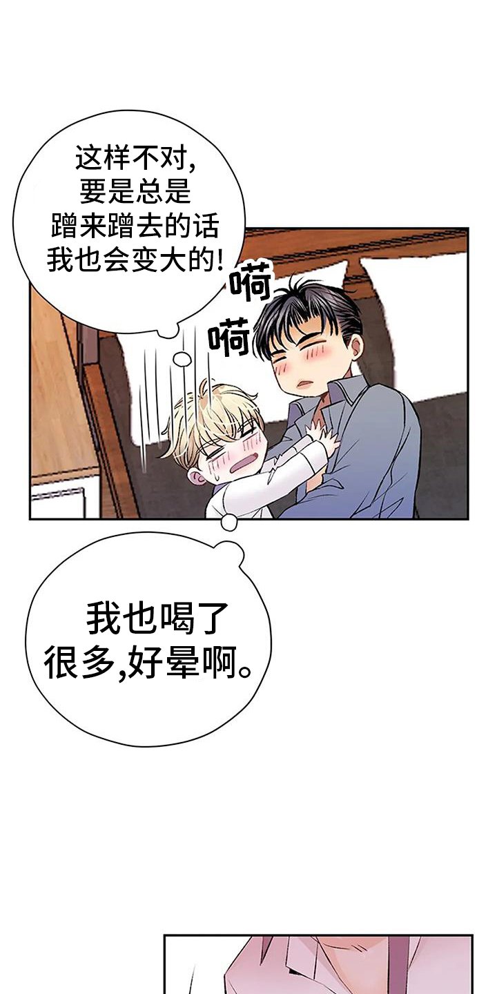 第28章：做梦