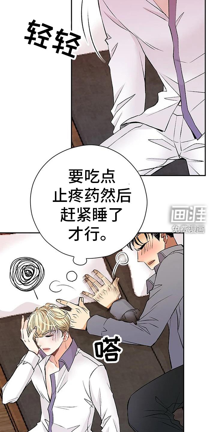 第28章：做梦