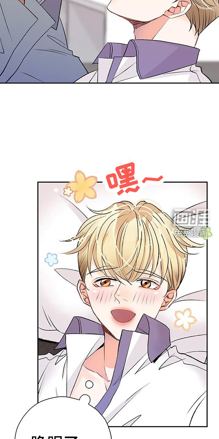 第28章：做梦