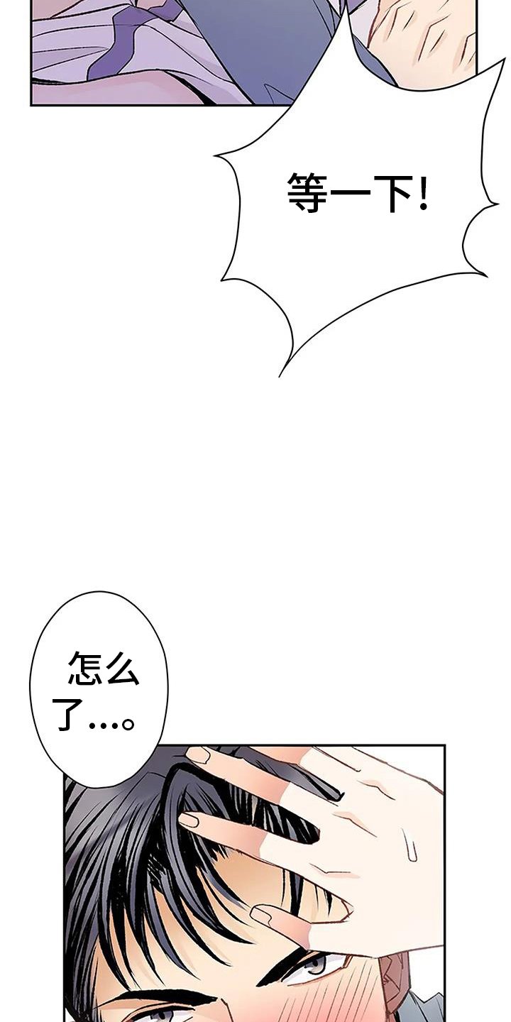 第28章：做梦