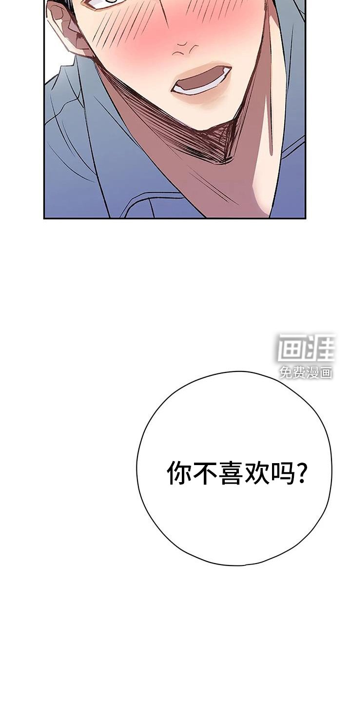 第28章：做梦