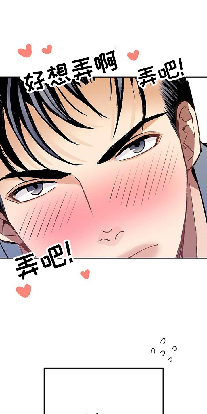 第28章：做梦