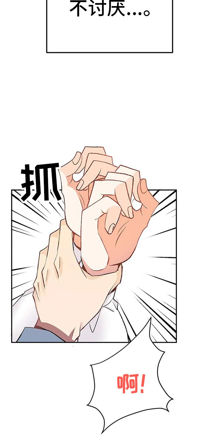 第28章：做梦