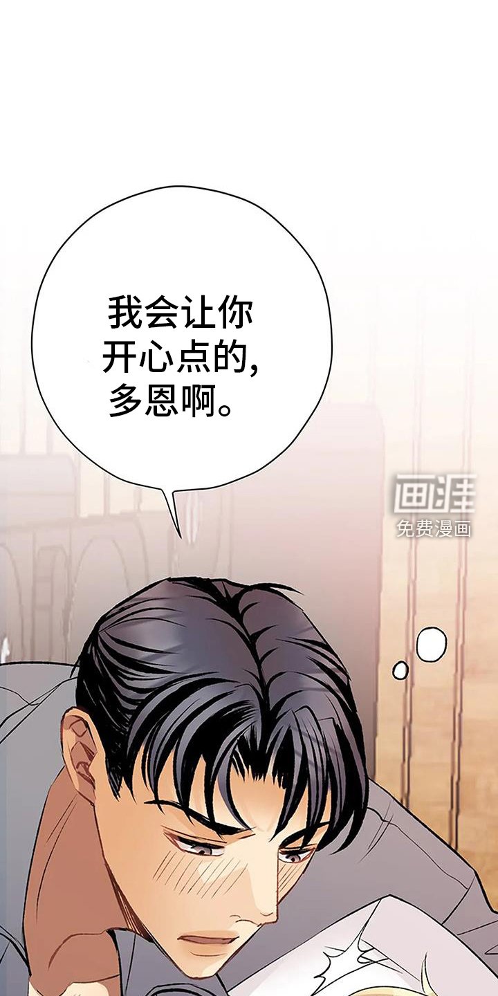 第28章：做梦
