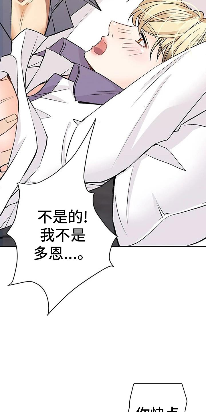 第28章：做梦