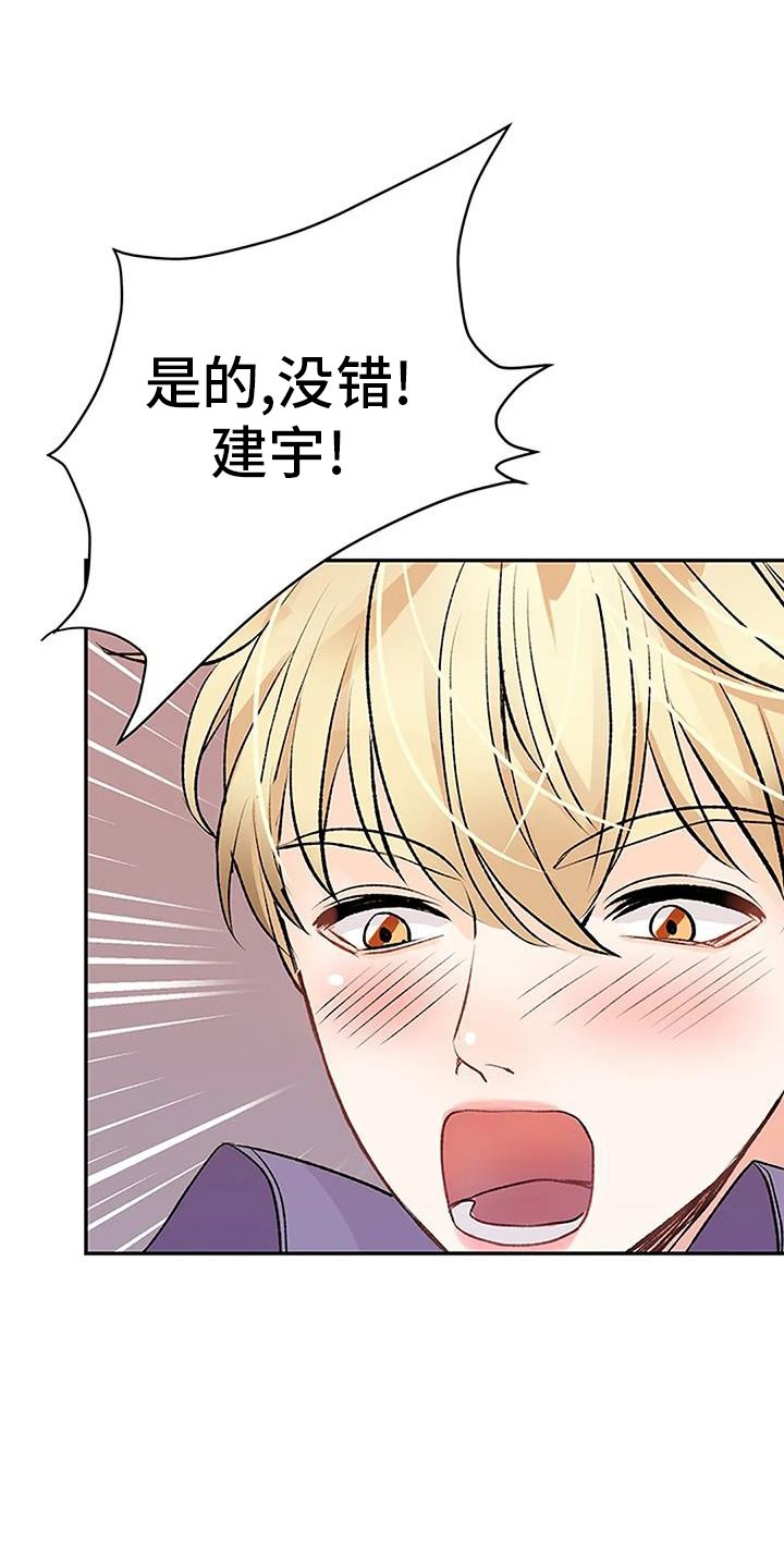 第28章：做梦