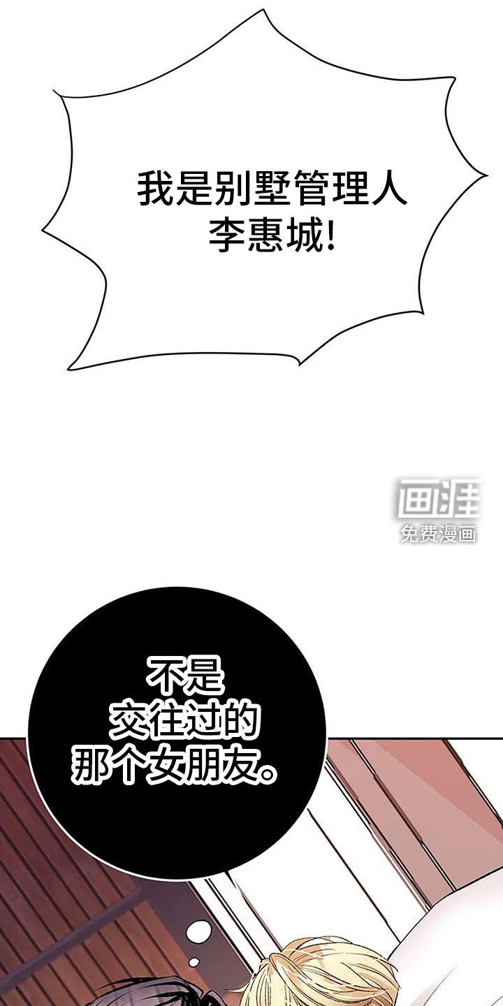 第28章：做梦