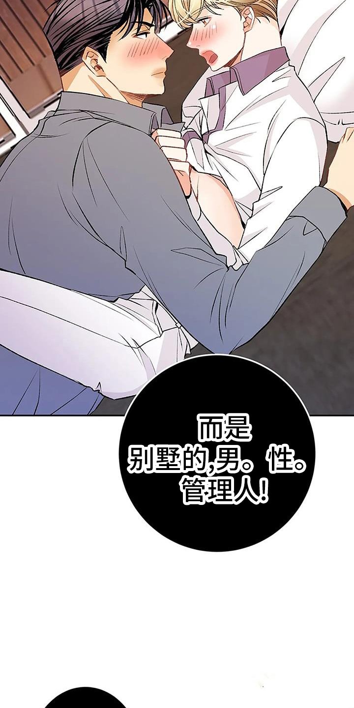 第28章：做梦