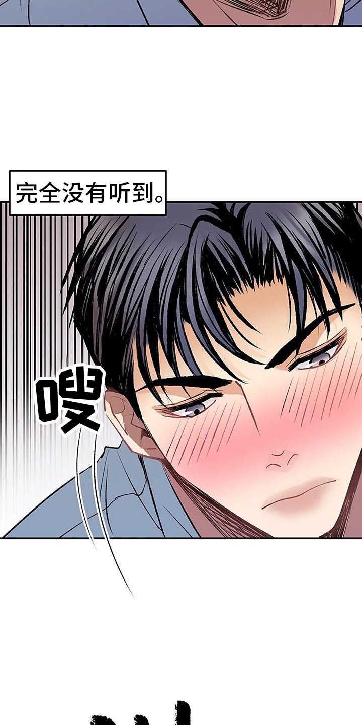 第28章：做梦