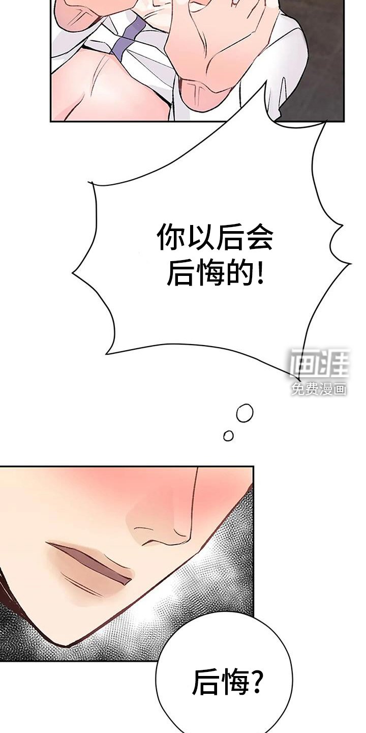 第28章：做梦