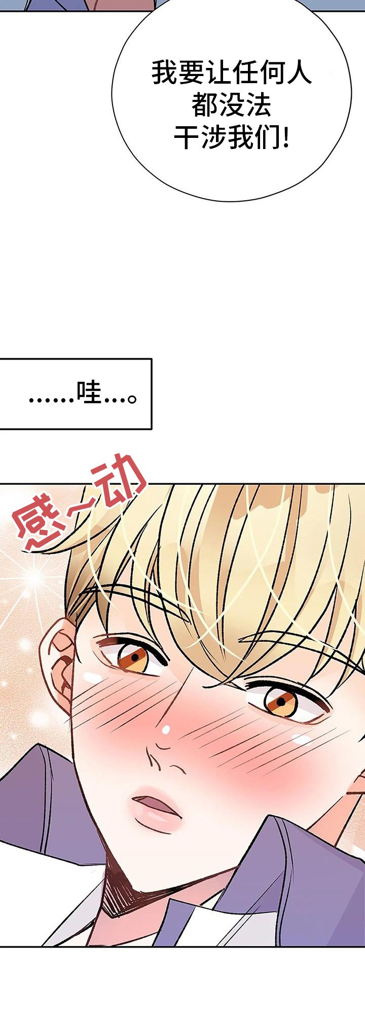 第28章：做梦