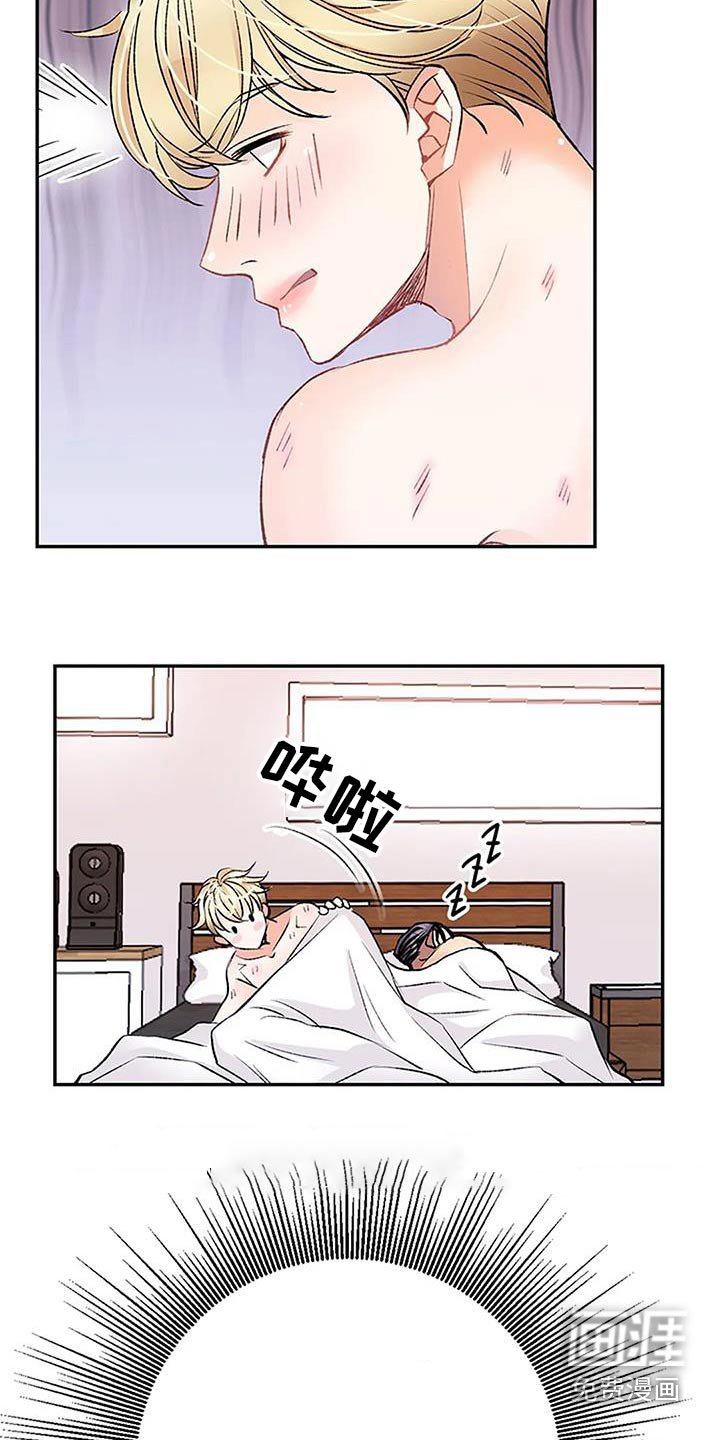 第29章：对不起