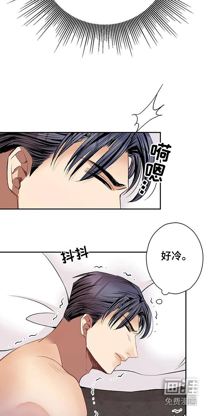 第29章：对不起