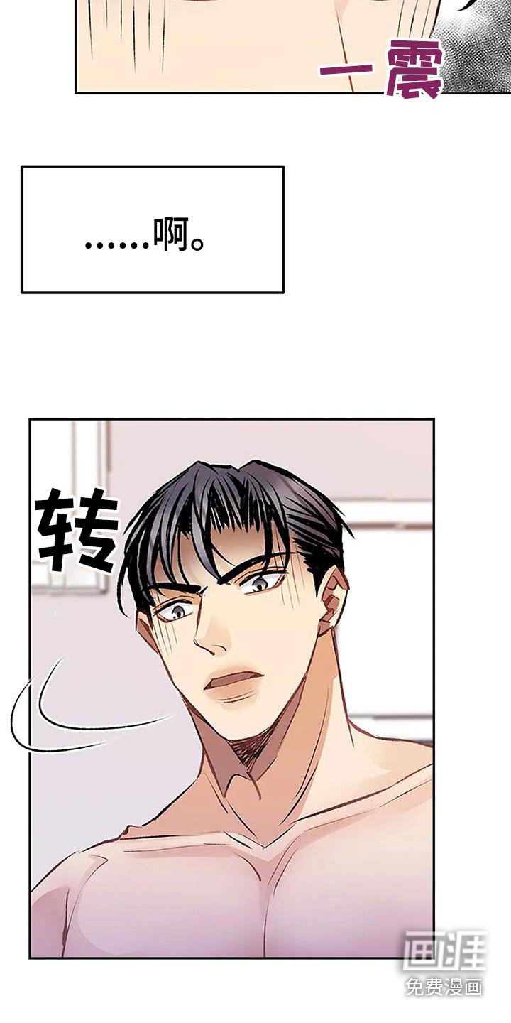 第29章：对不起