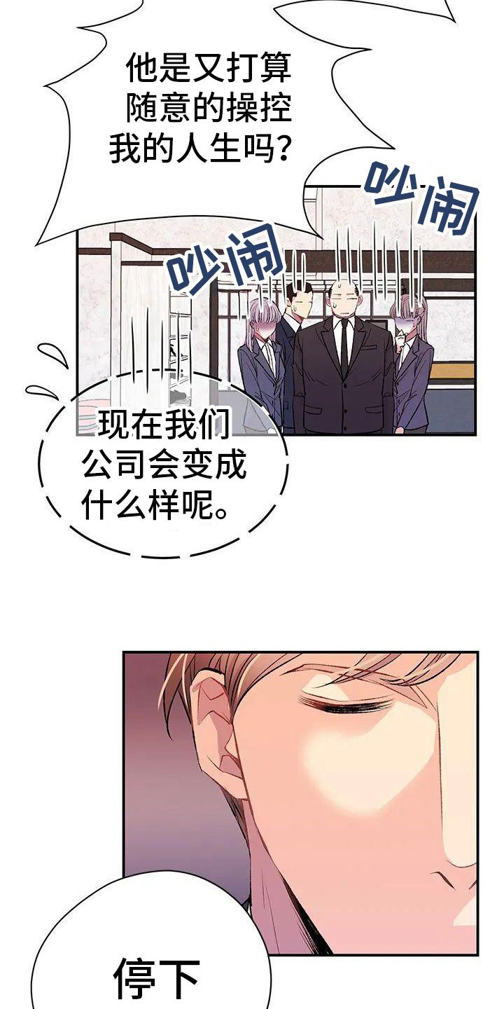 第3章：初见
