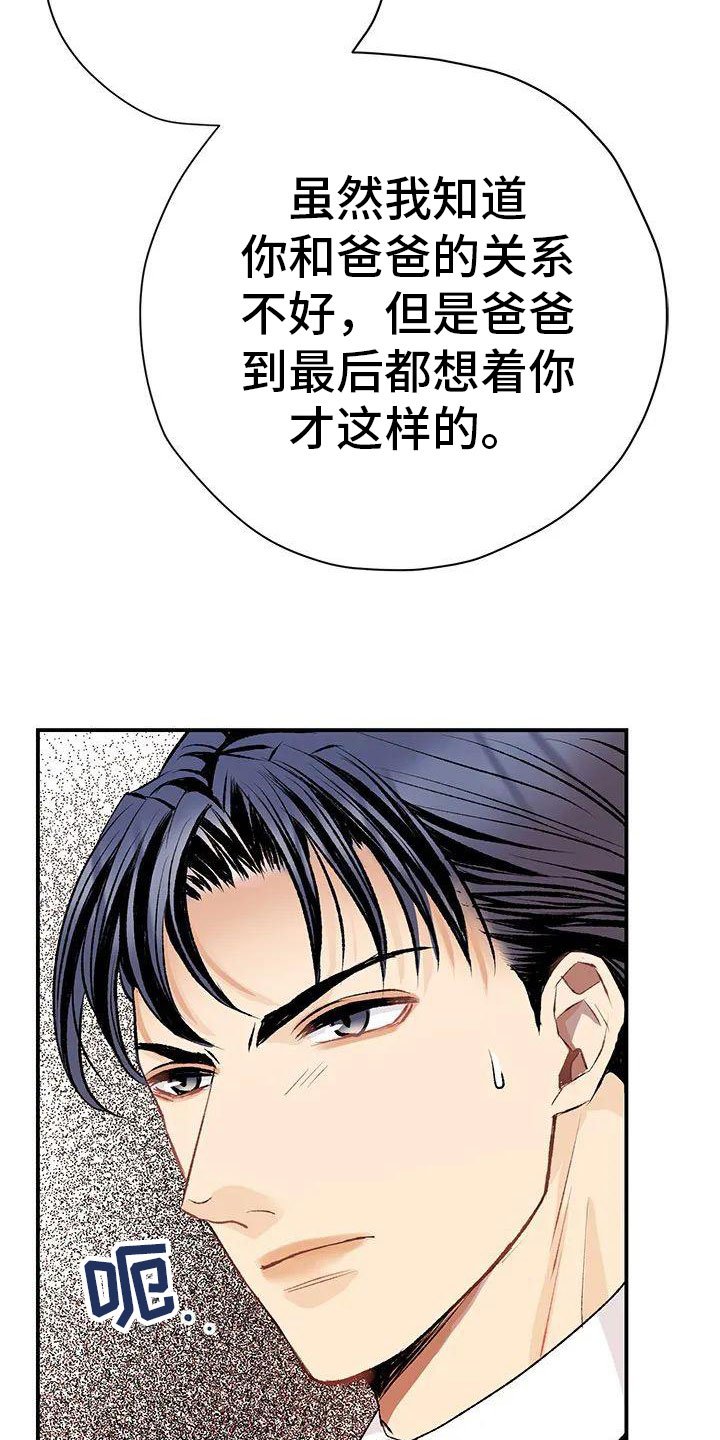 第3章：初见