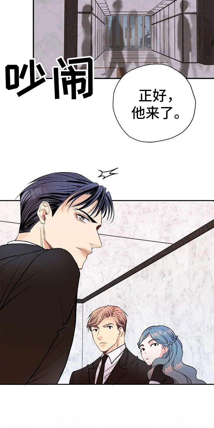 第3章：初见