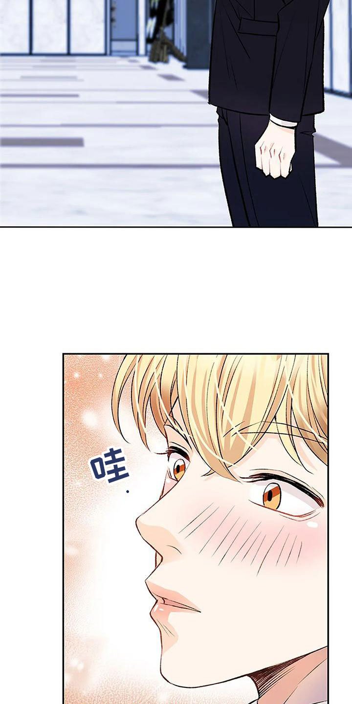 第3章：初见
