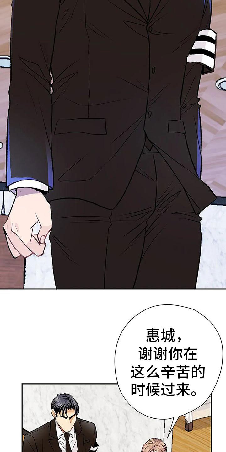 第3章：初见