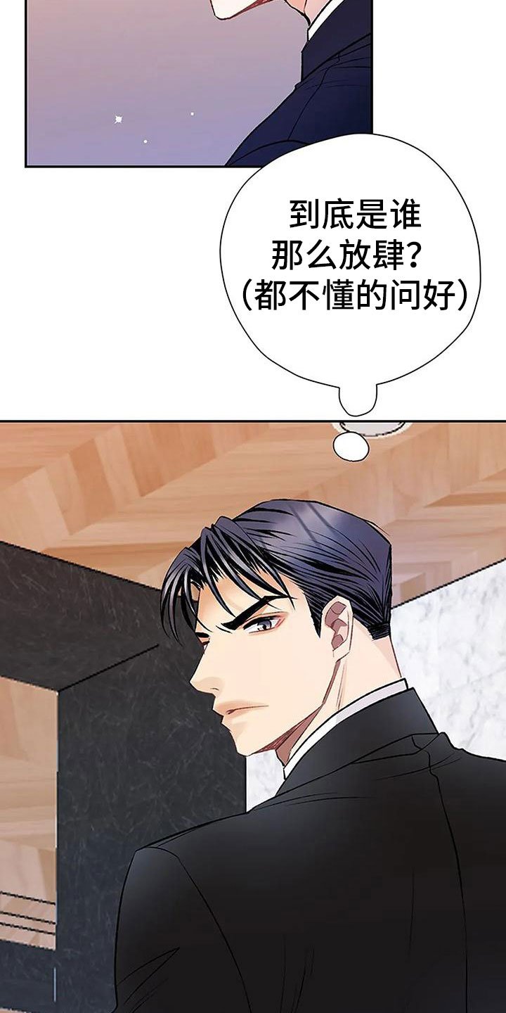 第3章：初见