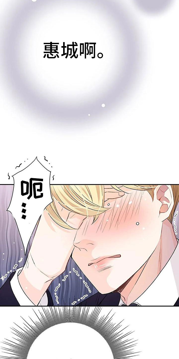 第3章：初见