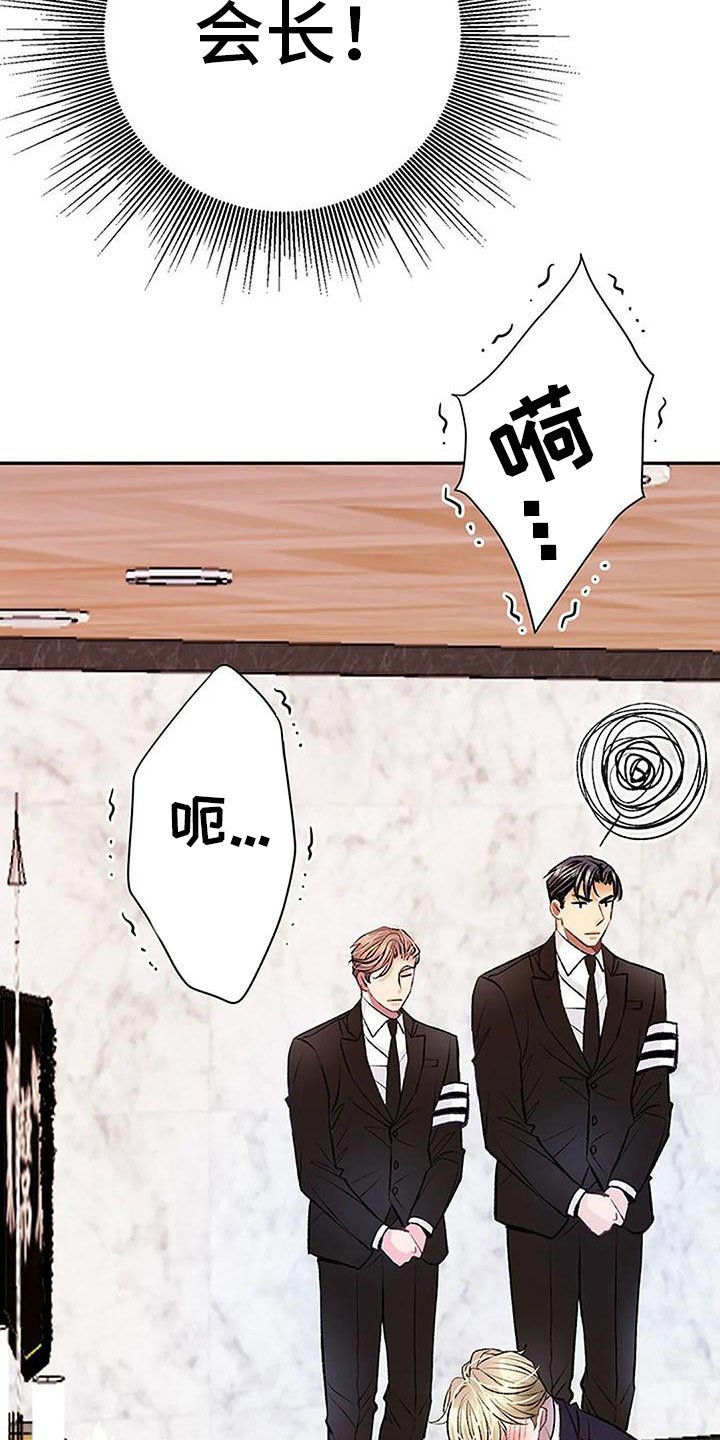 第3章：初见