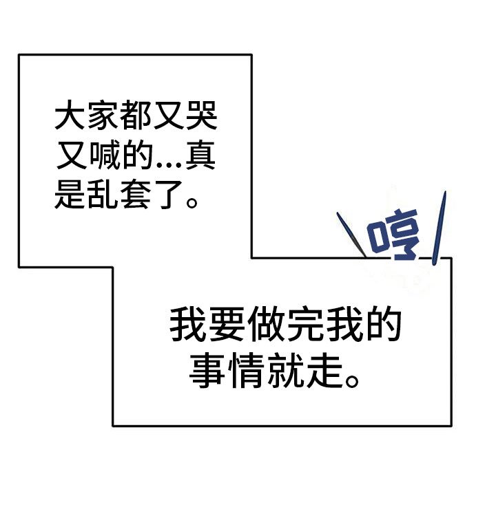 第3章：初见