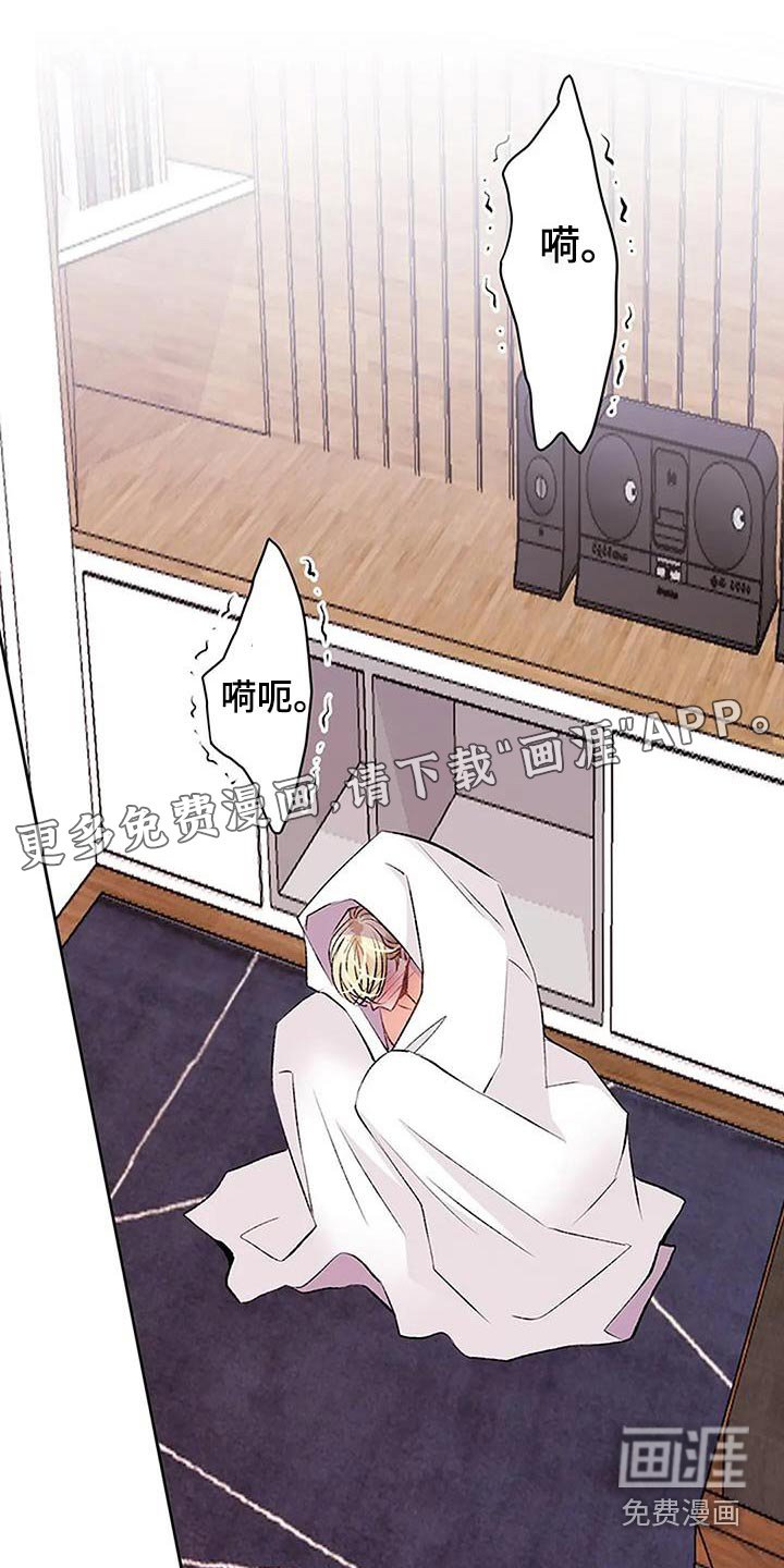 第30章：不可能